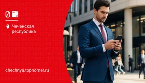 Какой тариф на МТС самый выгодный