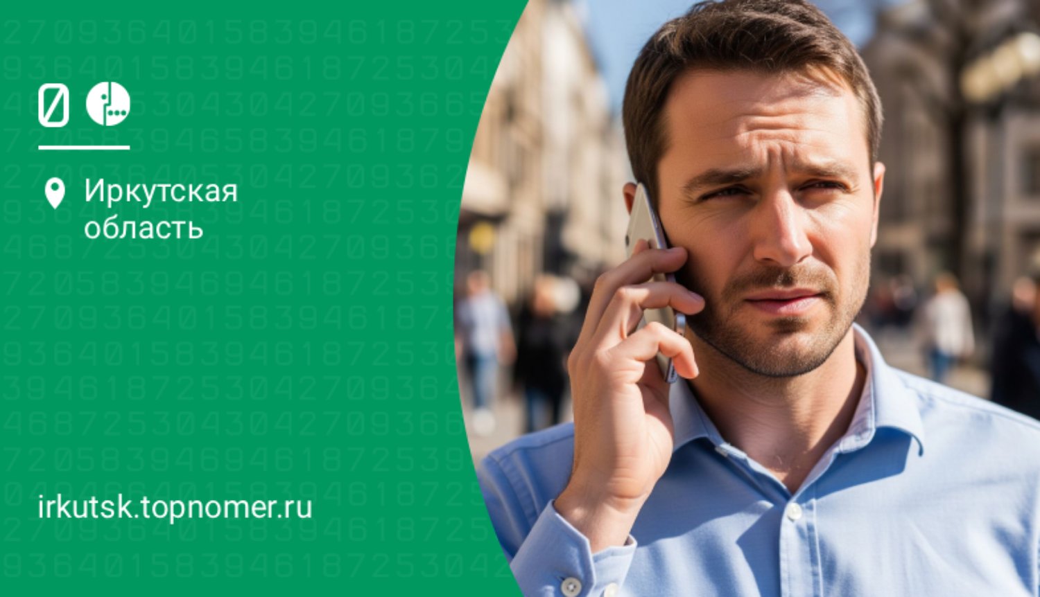 Как включить антиопределитель номера МегаФон