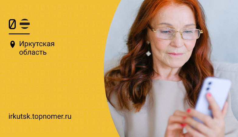 Что такое безлимитные звонки на билайн. Смотреть фото Что такое безлимитные звонки на билайн. Смотреть картинку Что такое безлимитные звонки на билайн. Картинка про Что такое безлимитные звонки на билайн. Фото Что такое безлимитные звонки на билайн