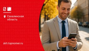 Тарифы МТС 2025