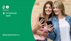 Зумеры оценили красивые номера