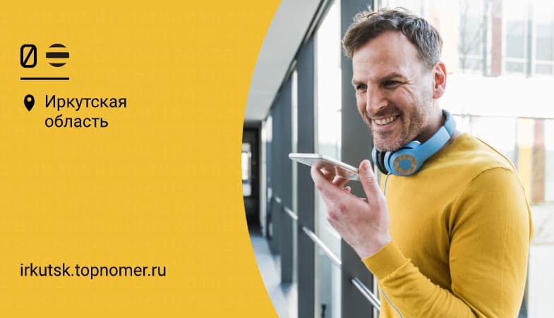 Доверительные платежи на Билайне стали удобнее