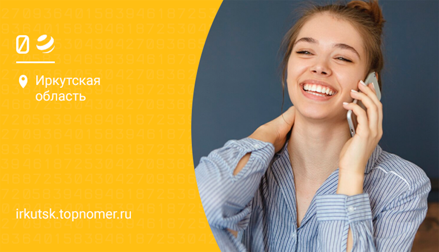 Билайн заплатит за входящие всем своим абонентам