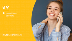 Билайн заплатит за входящие всем своим абонентам