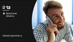 Звонки через Wi-Fi на t2 теперь по России